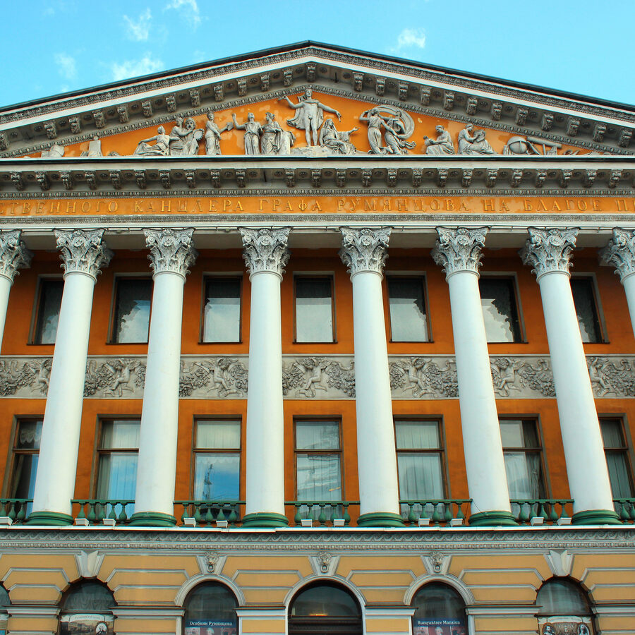 Особняк Румянцева