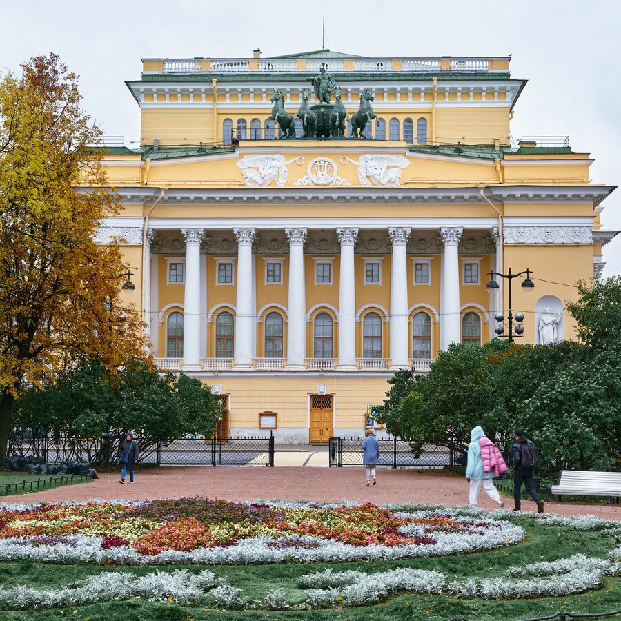 Александринский театр